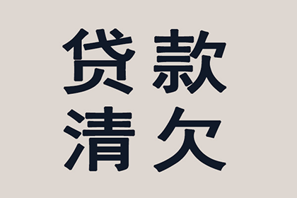 微信上如何对欠款不还者提起法律诉讼