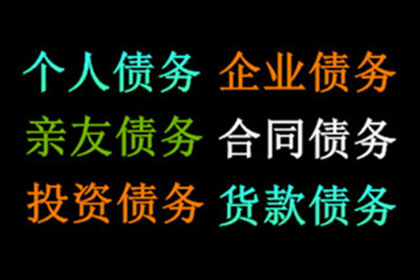 应对代位追偿中的老赖问题策略